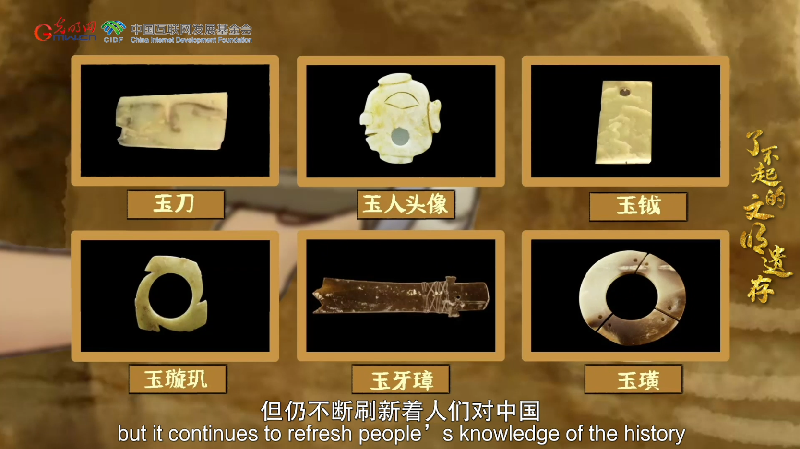 【何以中國】了不起的文明遺存丨國風(fēng)動畫：中國文明的前夜——石峁遺址