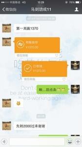 網上賭場通過第三方支付進行賭博活動。