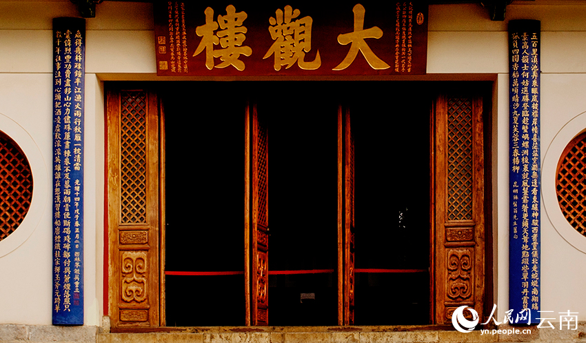 大觀樓長聯(lián)。王正鵬攝