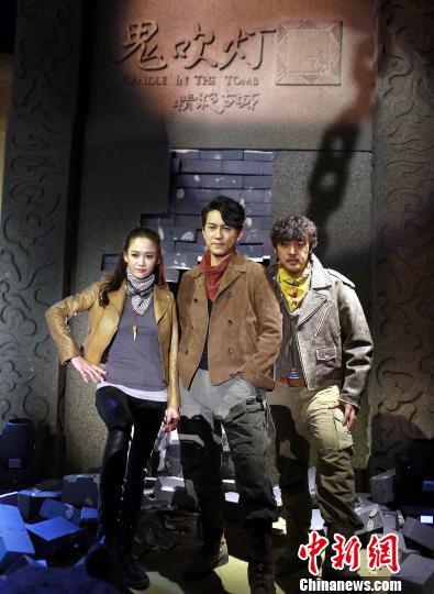 網(wǎng)絡(luò)自制劇《鬼吹燈之精絕古城》今日舉行發(fā)布會(huì),靳東、陳喬恩和趙達(dá)組成的探寶三人組首次集結(jié)亮相。 馬海燕 攝