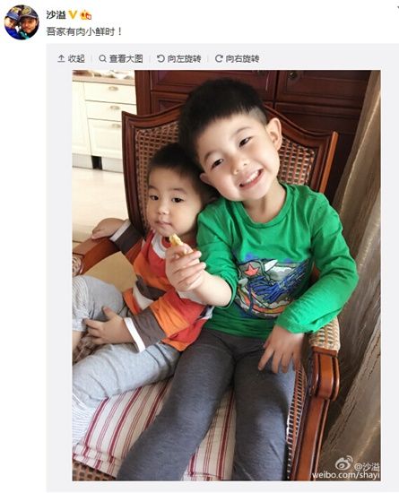 沙溢曬兩個兒子合影網(wǎng)友：好可愛啊，想抱抱（圖）