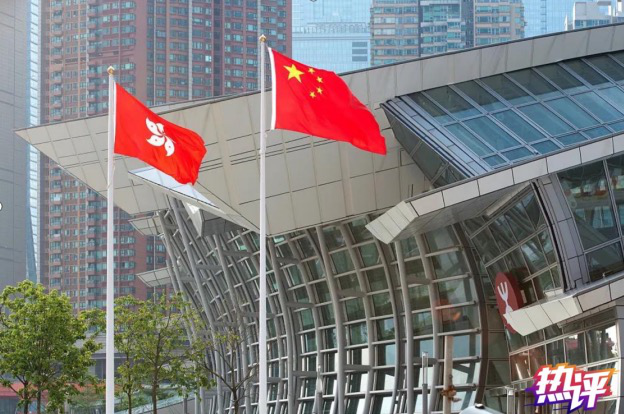 熱評(píng)丨一份特殊的生日禮物：以國安法之名 定香港之安