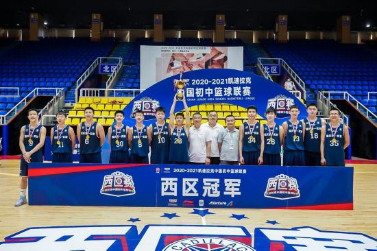 重慶市第一實驗中學(xué)?；@球隊獲得冠軍。